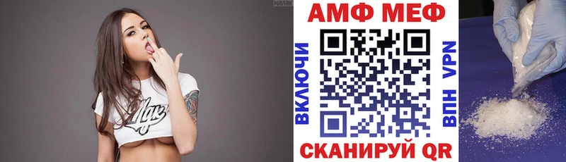 где купить наркотик  Карабулак  Amphetamine Premium 