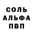 Метадон кристалл Seth Ellis