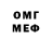 Метадон белоснежный TheDesmant
