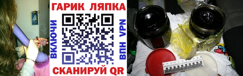 ГАШ Изолятор  Карабулак 