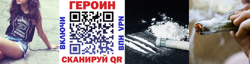 Героин Афган  Карабулак 