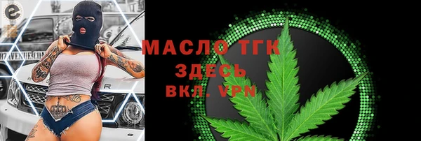 мяу мяу кристалл Дмитровск