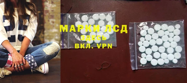 мяу мяу кристалл Дмитровск