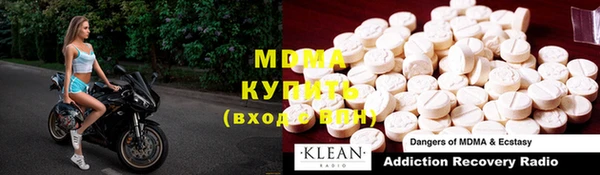 бутират Дмитров