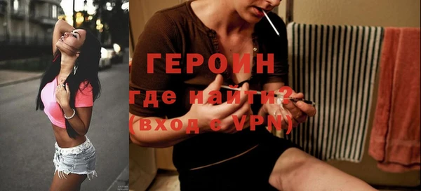 бутират Дмитров