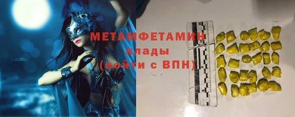 мефедрон Дмитриев