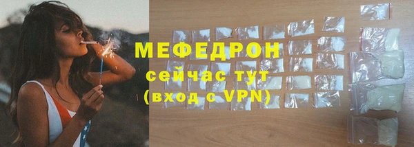 мефедрон Дмитриев