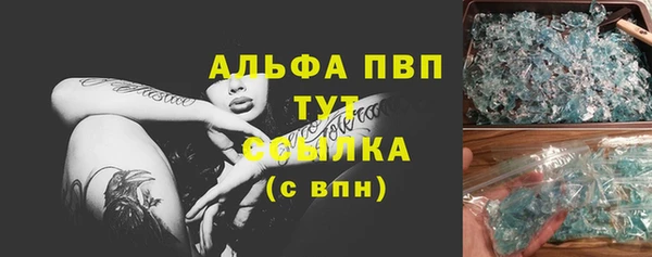 мяу мяу кристалл Дмитровск