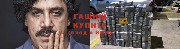 бутират Дмитров