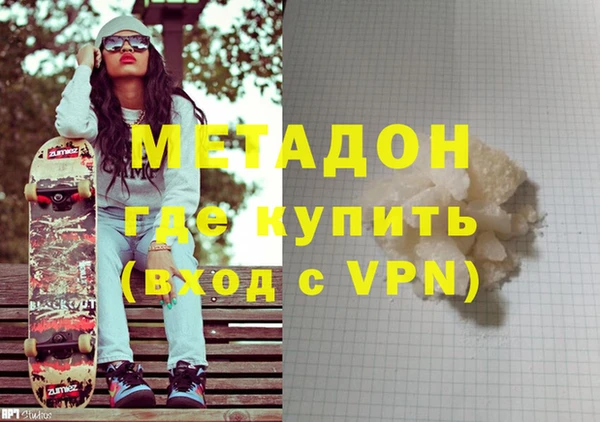мефедрон Дмитриев