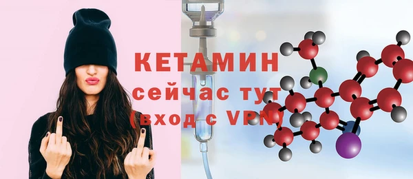 мяу мяу кристалл Дмитровск