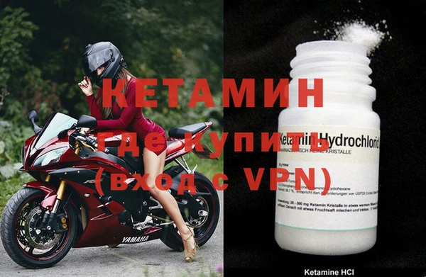 бутират Дмитров