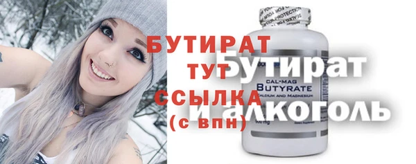 мяу мяу кристалл Дмитровск
