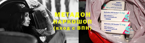 бутират Дмитров