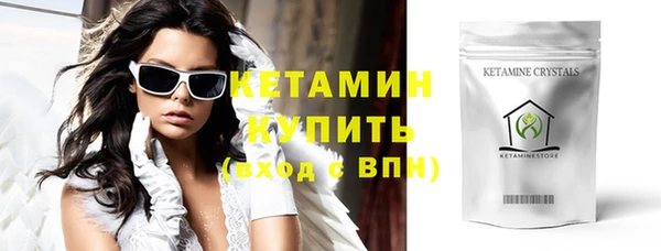 бутират Дмитров
