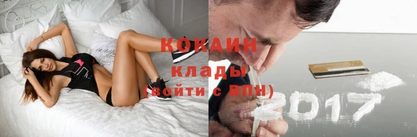 мяу мяу кристалл Дмитровск