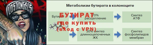 а пвп мука Гвардейск