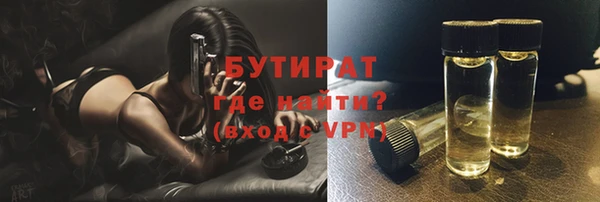 соль курить ск Гусев