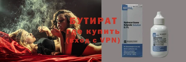 герыч Гусь-Хрустальный
