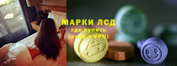 бутират Дмитров
