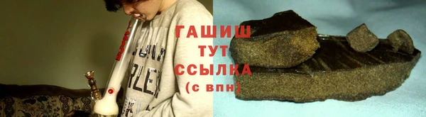 мяу мяу кристалл Дмитровск