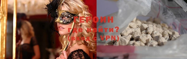 мяу мяу кристалл Дмитровск