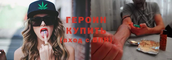 бутират Дмитров