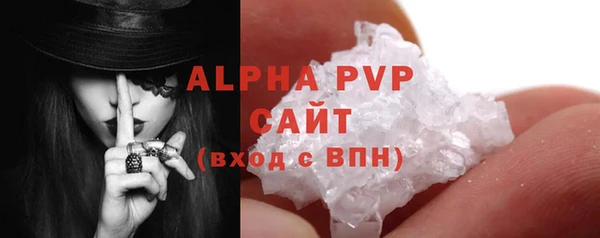 мяу мяу кристалл Дмитровск