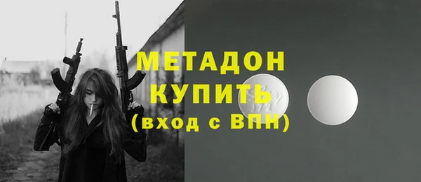 мефедрон Дмитриев