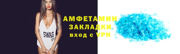 бутират Дмитров
