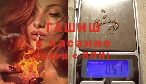 бутират Дмитров