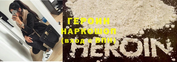 герыч Гатчина