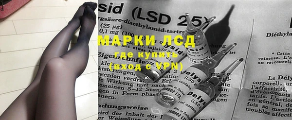 мяу мяу кристалл Дмитровск