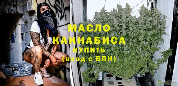 мяу мяу кристалл Дмитровск