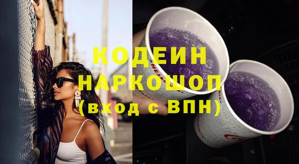 мефедрон Дмитриев