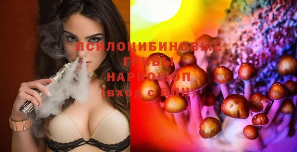 мяу мяу кристалл Дмитровск