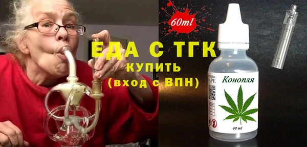 спиды Галич
