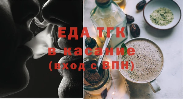 мяу мяу кристалл Дмитровск