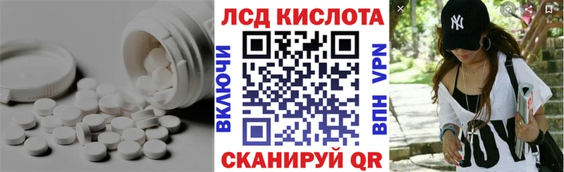 продажа наркотиков  Карабулак  ЛСД экстази кислота 