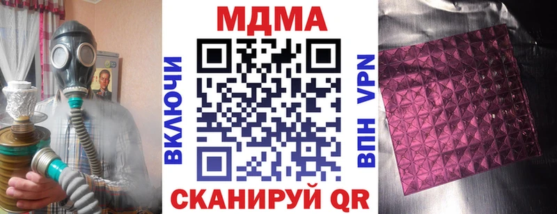 магазин продажи наркотиков  Карабулак  ОМГ ОМГ зеркало  МДМА VHQ 