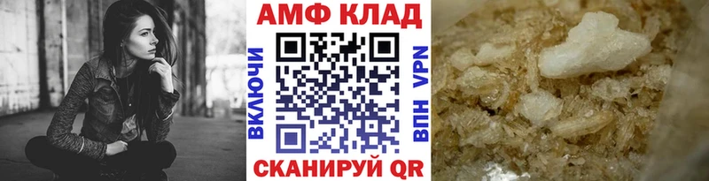 Метамфетамин Декстрометамфетамин 99.9%  блэк спрут tor  Карабулак 