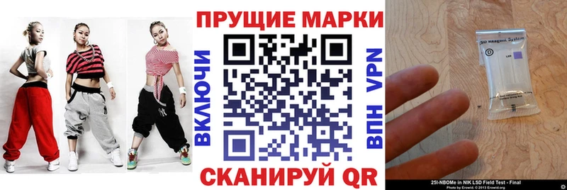 Марки 25I-NBOMe 1500мкг  hydra как войти  Карабулак 