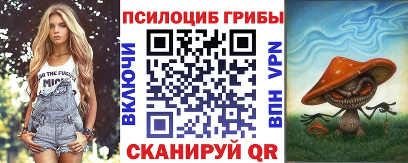 Галлюциногенные грибы мухоморы  Карабулак 